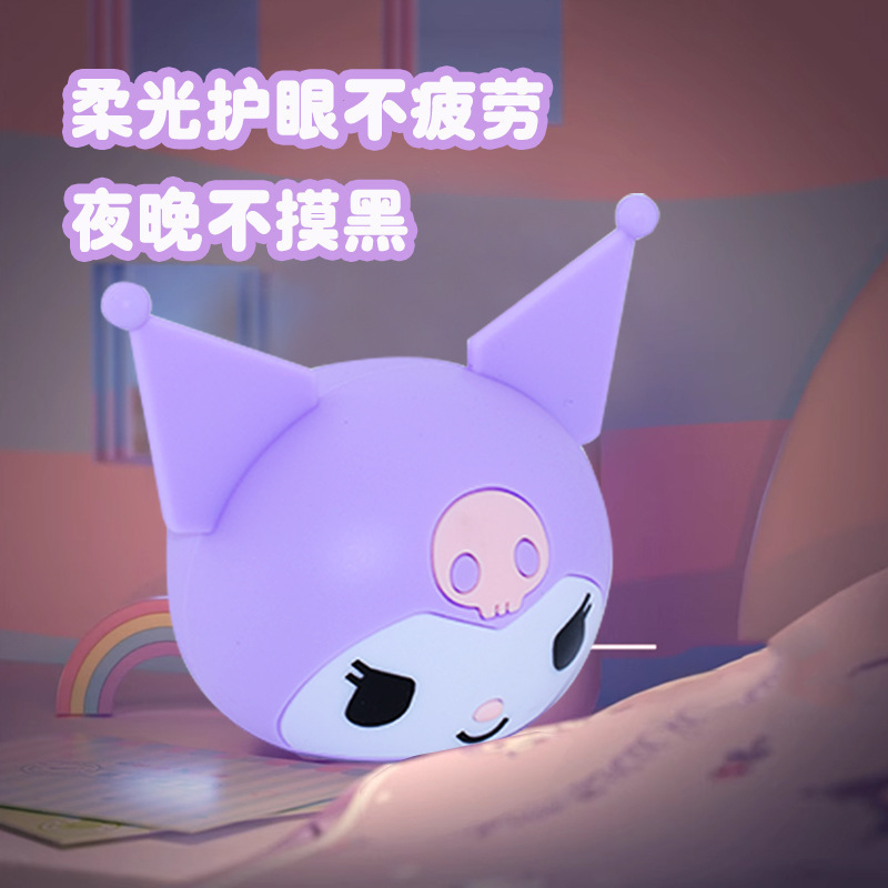 Q版三丽鸥小夜灯儿童睡眠卧室拍拍即亮氛围灯酷洛米桌面床头夜灯|undefined