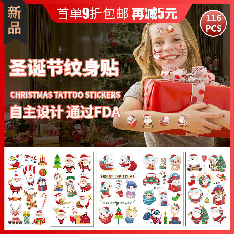 2022 New Christmas Tattoo Sticker Waterproof Sweat Children's Cartoon Face Elk Disposable Temporary Tattoo Sticker 2022 New Christmas Tattoo Sticker Waterproof Sweat Children's Cartoon Face Elk Disposable Temporary Tattoo Sticker