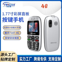 4G�����֙C����1.77inch����ֱ�尴�Imobile phone���l�羳����