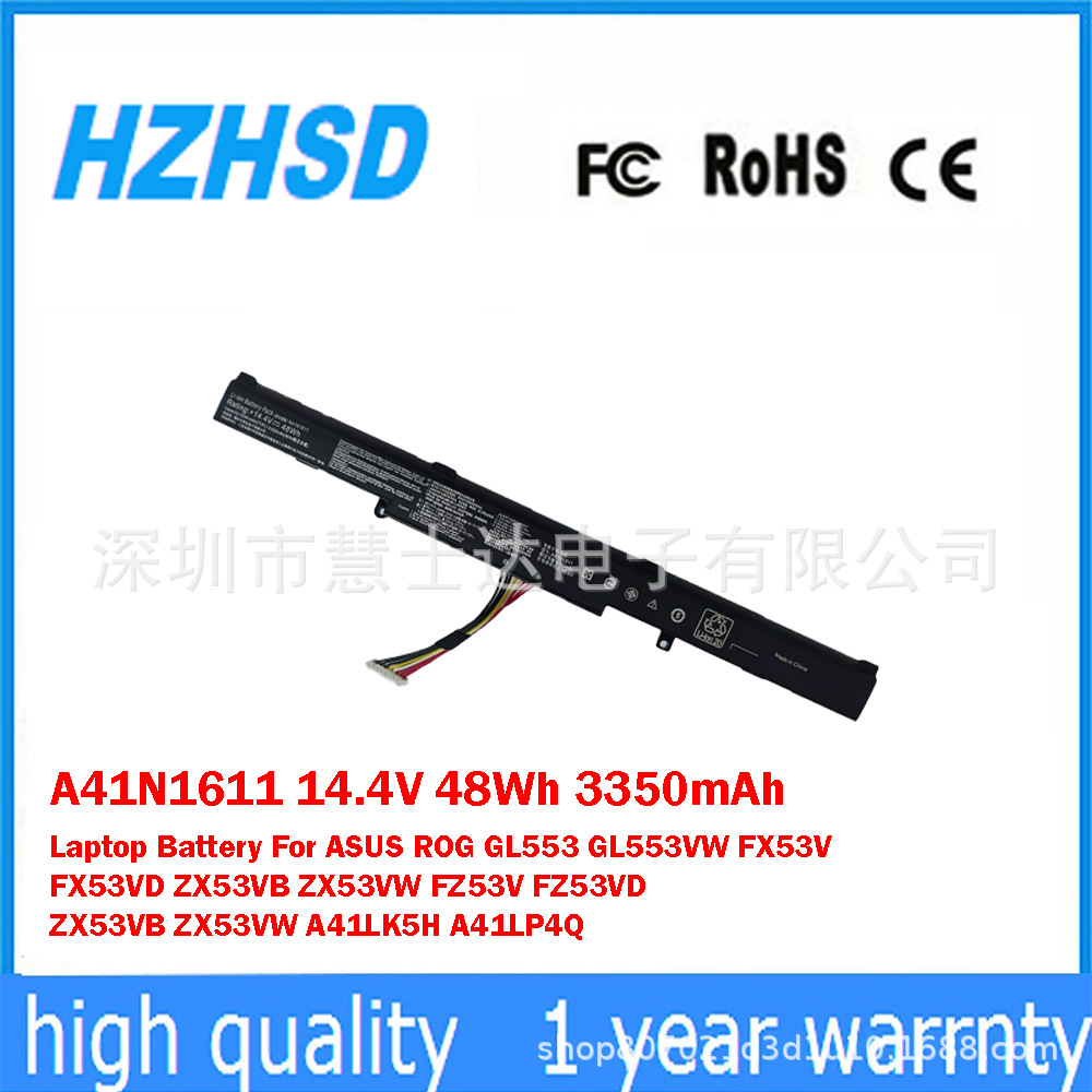 适用于华硕FX53VD ZX73VGL553V GL553VW/VE/VD笔记本电池A41N1611