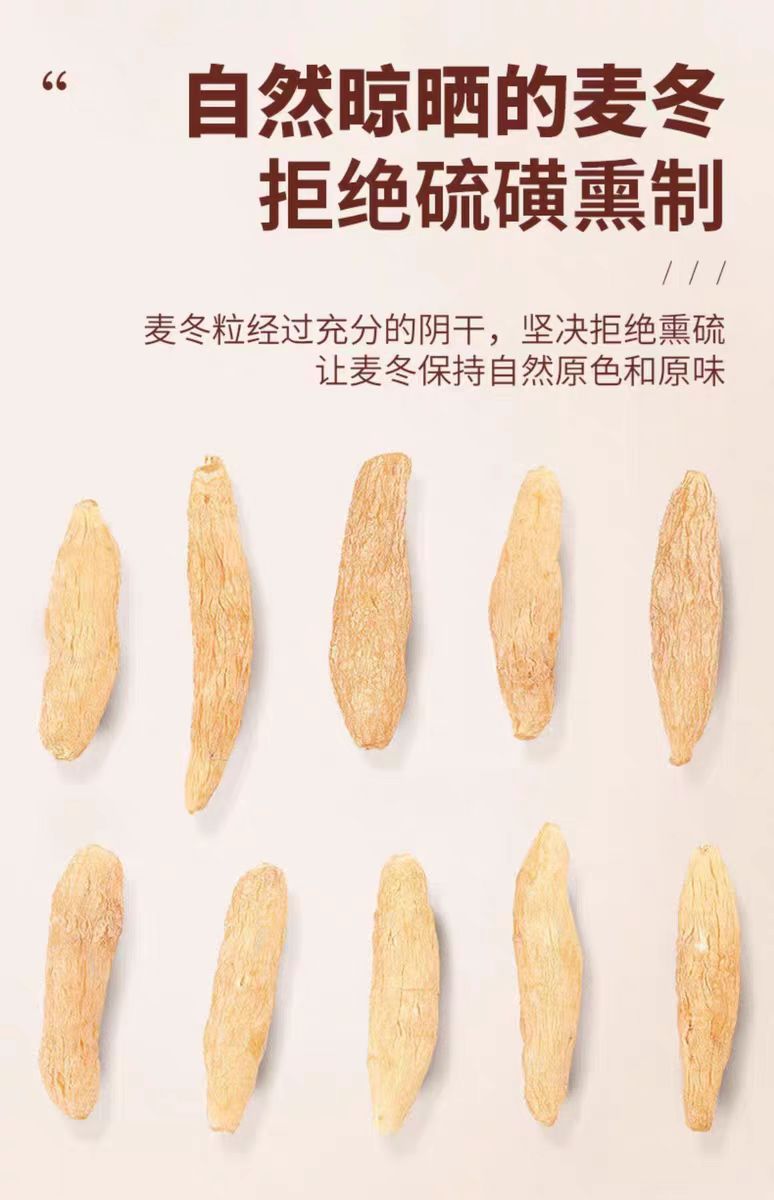 Sichuan Mai Dong Ophiopogon Root Dried Mai Men Dong TCM Herbal Tea Ingredient Hand Selected Large Grade quality and texture