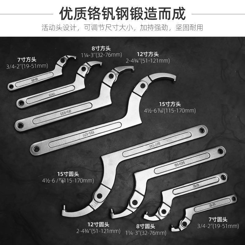 多功能水表扳手勾头月牙扳手拆卸水表盖专用半月扳手减震器圆螺母