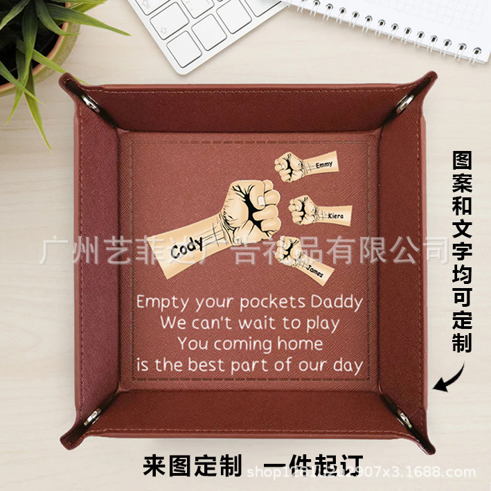 cross-border father's day gift personalized leather valet tray diy key mobile phone desktop storage box