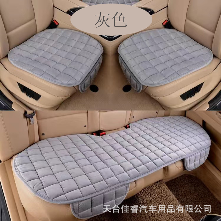 跨境WISH冬季汽车毛绒三件套防滑单片无靠背方格款免绑厂家直销