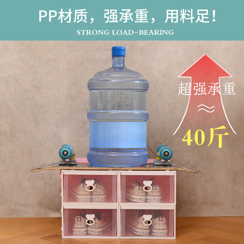 Shoe box storage transparent shoe cabinet assembly combination dustproof thickened storage box PP plastic organizing box manufacturer wholesale DC