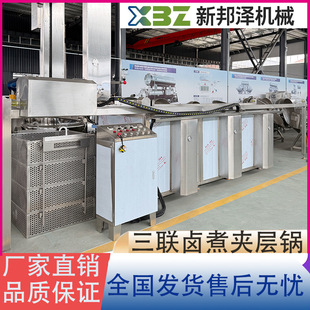 �B�mʽ��C�u��� ţ��������ʳ�u��� �i����؛��ˮ�