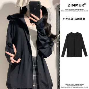 Versatile Right Shoulder Ice Silk Sun Protection Clothing for Women 2025 New Summer Season Sun Protection Clothing Breathable Thin Jacket Loose and Casual