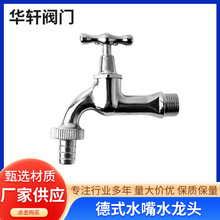 �S�ҹ����羳������ʽˮ�� һ�M�����@ˇˮ���^ϴ�C��ʽˮ��