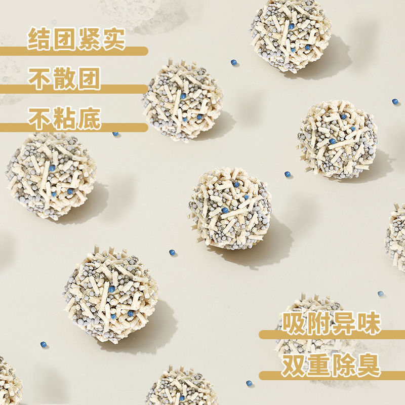 豆腐猫砂消臭無塵大袋20斤包郵便10斤原味豆腐砂40斤50斤|undefined