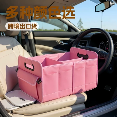 in Stock, Foldable Storage | Car storage bag/box