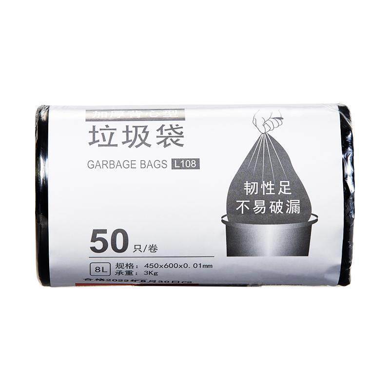 Qixin L108 Thickened Vest-Style Garbage Bags 45*60cm 50 Pieces/Bag for Home and Office Use Qixin L108 Thickened Vest-Style Garbage Bags 45*60cm 50 Pieces/Bag for Home and Office Use