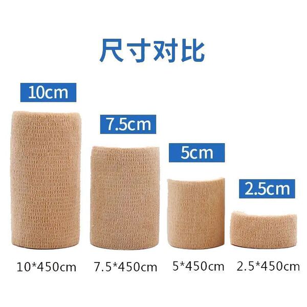 Elastic disposable elastic bandage non-woven cloth