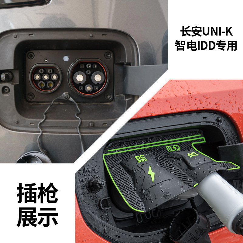 特殊車両専用充電ガンレインカバー 新エネルギー車充電保護カバー 雨氷漏電防止防水カバー|undefined