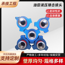 ����ʯ�͙Cе���ø߉�����Һ�����ɸ߉��N���z�����ɸ߉����ɽ��^