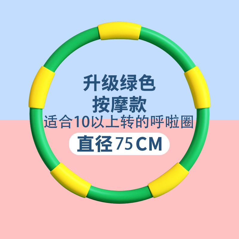 子供のスポンジの応援団の小さい輪の3-5-8-10歳は幼稚園の小学校を回転します。|undefined