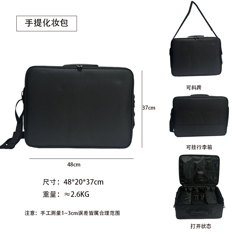 Caja de herramientas cosméticas de gran capacidad, barra de tracción, caja de maquillaje, maquillaje con caja de maquillaje, partición de caja de maquillaje, caja de maquillaje de almacenamiento transfronteriza