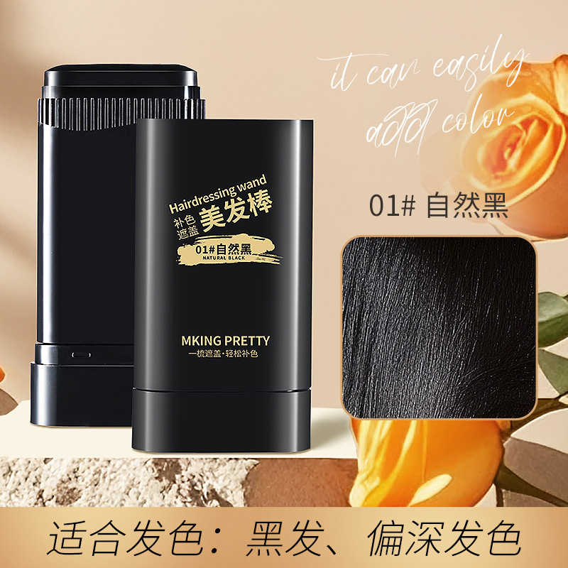 MKING PRETTY ヘアスティック タッチオブカラーカバー 白髪 クイックコーム タッチオブカラーナチュラル ブラックヘアヘアペン|undefined