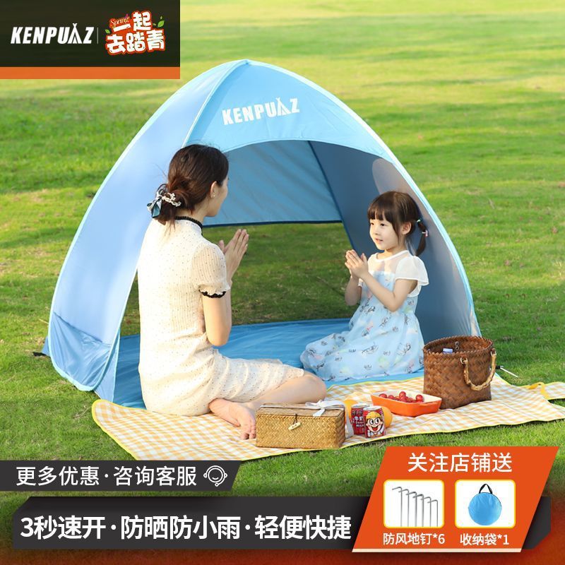 Tienda de campaña simple en la playa al aire libre, instalación gratuita, toldo integrado, plegable portátil junto al mar, revestimiento de plata, comercio exterior