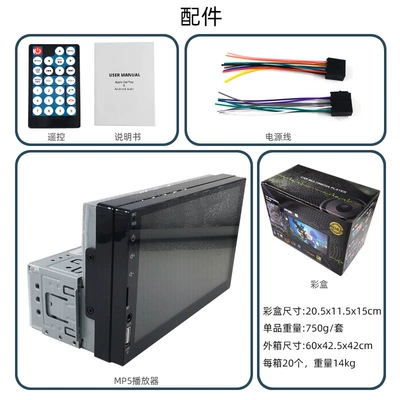 7inch Car Mp5 Wireless Car mp5
