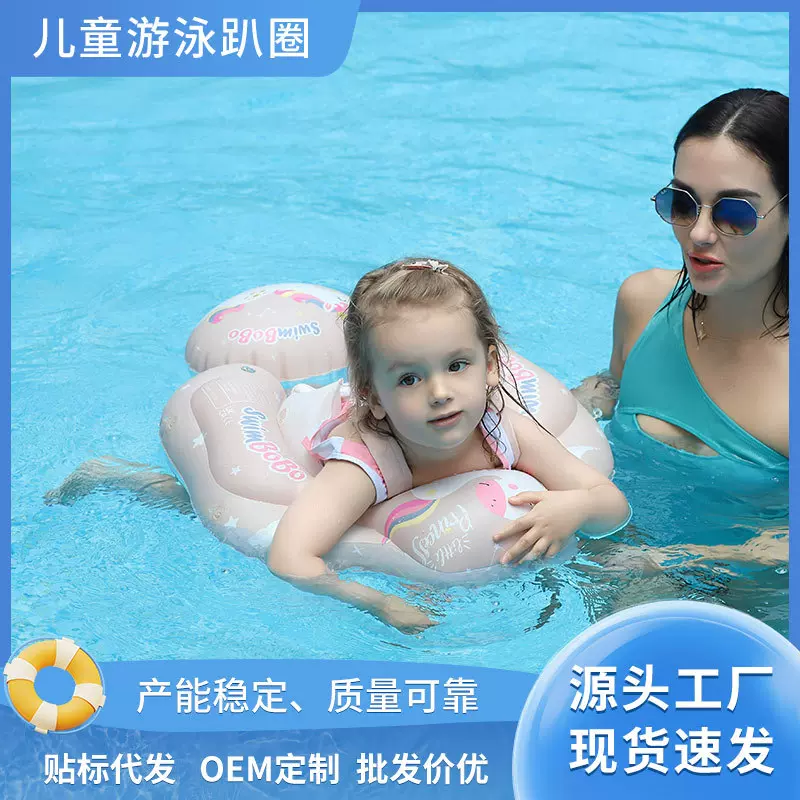 儿童游泳圈充气加厚的婴儿趴圈防侧翻户外遮阳小宝宝游泳泳圈批发