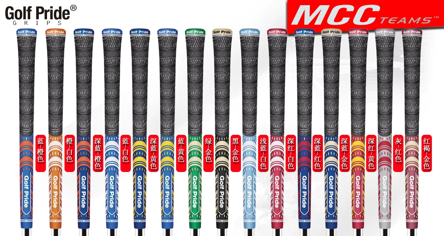 MCC TEAMS новый мужской стандартный гольф железный деревянный столб универсальная рукоятка 15 цветов команды оптом