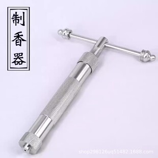 �ֹ����㹤�ߔD�������������b���㉺��������DIY����P��ģ��