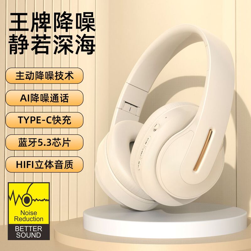 ANC Active Noise Reduction 23db Head-mounted Bluetooth Wireless Folding Long Endurance Game Headset Factory Cross-border Exclusive ANC Active Noise Reduction 23db Head-mounted Bluetooth Wireless Folding Long Endurance Game Headset Factory Cross-border Exclusive