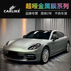 Kalek Super Dummy Metal rəng dəyişən film, tutqun AMG Mountain Grey