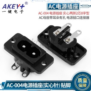 AC-004S�Դ����ĸ������ᘰ�8���ͽӿ� ����2�_ AC���ĸ�����