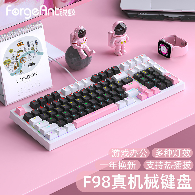 F98有线机械键盘高颜值女生办公电竞游戏笔记本茶轴青轴红轴|undefined