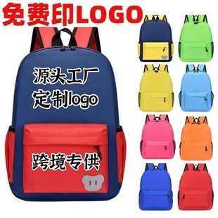 School Bag Custom Printed Logo Primary School Student Kindergarten Kidsren's Backpack Training Class Advertising Custom Printed School Bag