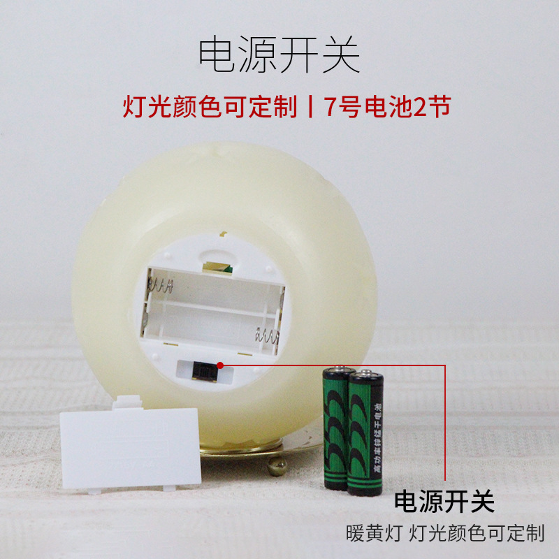 LED石蜡小星星圆球小夜灯布置摆件伴手礼节日氛围感电子仿真蜡烛|undefined