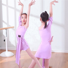 拉丁舞练功服女儿童单肩吊带连衣裙女童2021年新款舞衣少儿演出服