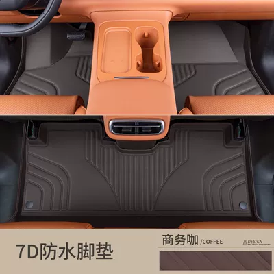 the Zero Run C10 – Universal Foot Pad - zero-running-c10-business-coffee-foot-pad-zero-running-c10-7d-waterproof