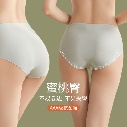 Women's Summer Ice Silk Seamless Breathable Mid-waist Sexy Belly Controlling Large Size Thin Silk Antibacterial Crotch Women's Briefs