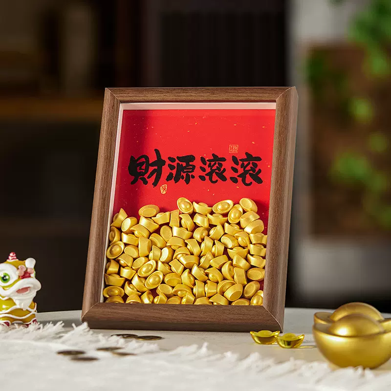 2026新年财源广进招财相框摆件元旦春节过年喜庆马年装饰布置摆台