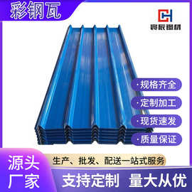 彩钢瓦 厂房屋顶防水隔热840型大坑彩钢瓦压型树脂瓦尺寸型号齐全