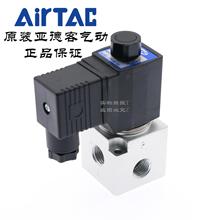 AirTAC亚德客大流量真空电磁阀3V3-08-NO-A/B/C/E/F-I 3V308NOB