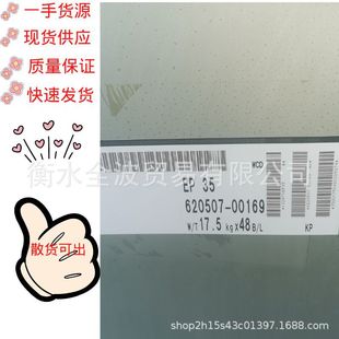 Japanese JSR-EP33 EP35 EPDM EPDM Japanese EP33 JSR-EP35 EPDM