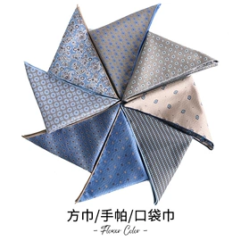 领带;口袋巾;领结/领花