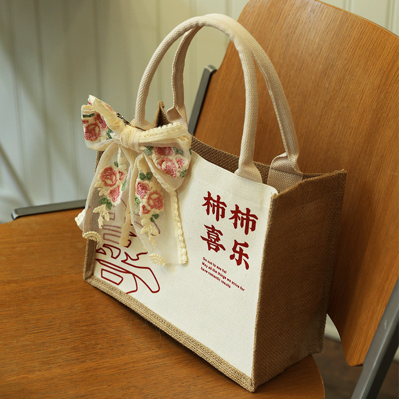 結婚のお土産の女性の手提げ袋の空の箱のプレゼントの箱の誕生日の高級な実用的な贈り物の袋の喜茶のキャンバスの袋|undefined