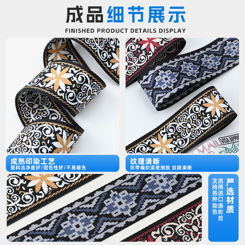 DIY personalizado poliéster jacquard correa de tejido correa de trenzado correa de mochila de color correa de tracción de mascotas correa de accesorios de ropa correa