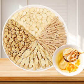 元气四宝茶西洋参黄芪党参麦冬组合茶抖音同款真材实料批发代发快