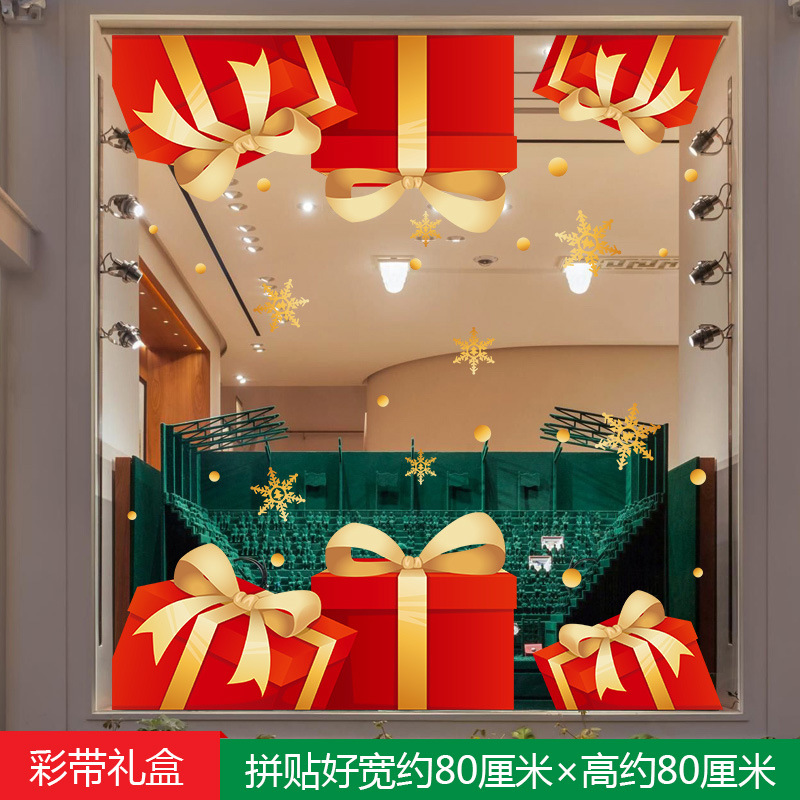 50*70 naked (amj066 gift box)