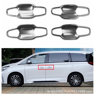 22 Chuanqi M8 door wrist modification is suitable for GAC 18 Chuanqi GM8 door wrist protection cover door handle bowl decoration Y