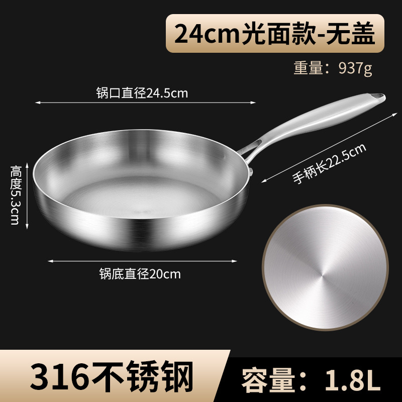 [뚜껑 없음] 24cm 모서리가 잘린 코팅되지 않은 논스틱 프라이팬
