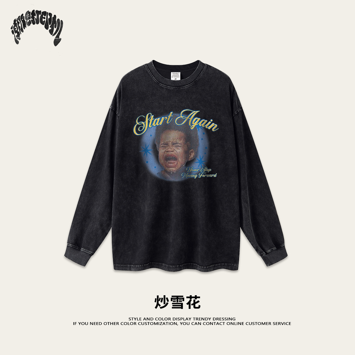 2025 otoño americano marca de moda Pink Floyd banda de rock algodón lavado retro camiseta de manga larga hombre al por mayor