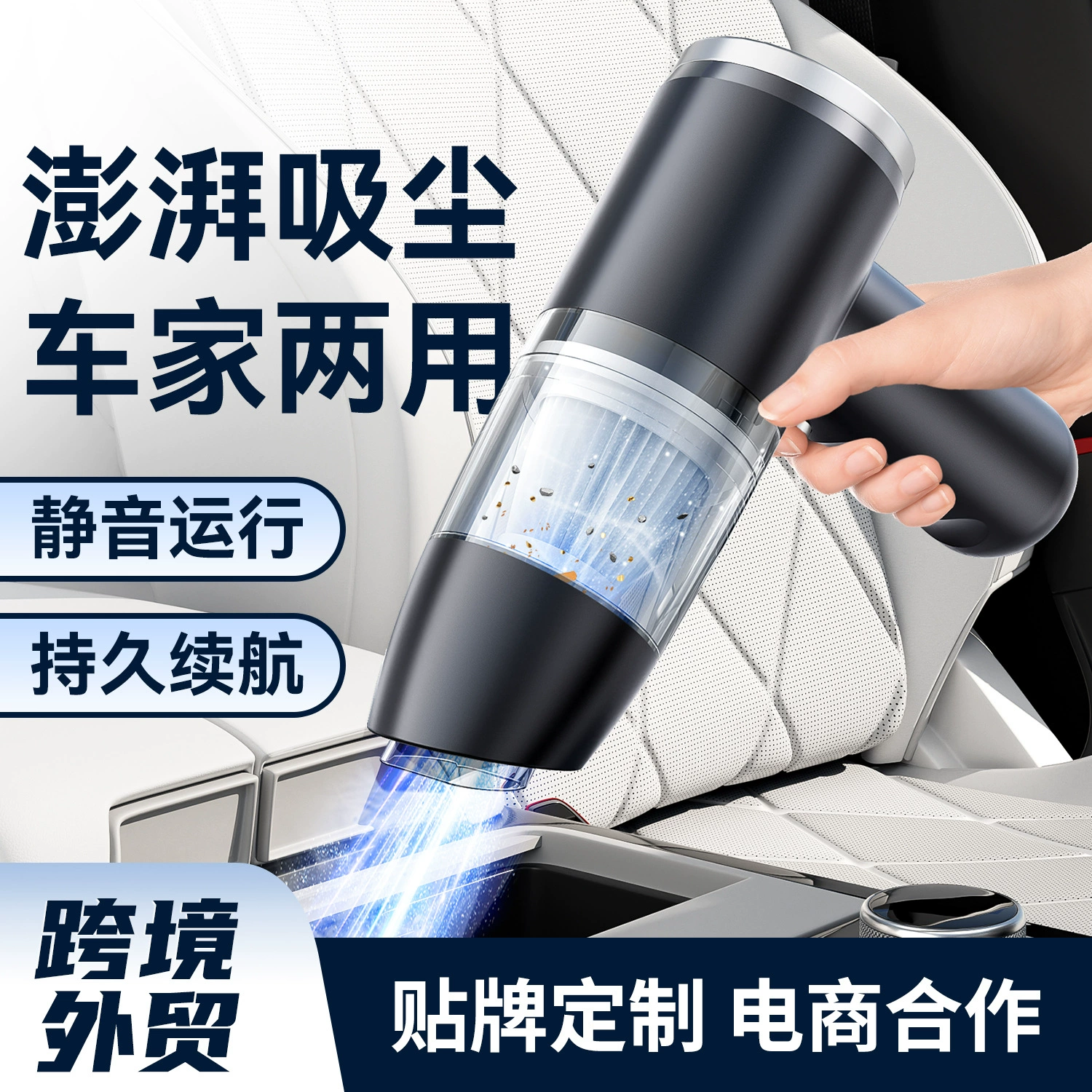 Фабрика прямых продаж трансграничный автомобильный ручной мини-пылесос домашний рабочий стол небольшой беспроводной зарядный пылесос