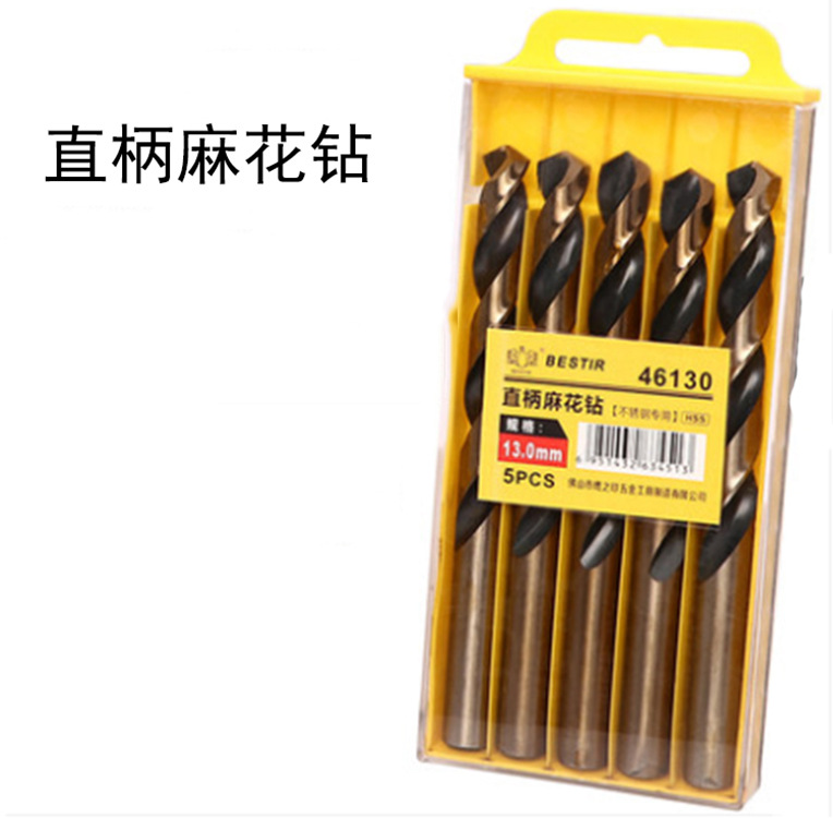鹰之印直柄黑麻花钻咀 钢板铁板打孔麻花钻头 1.0mm-13mm钻嘴
