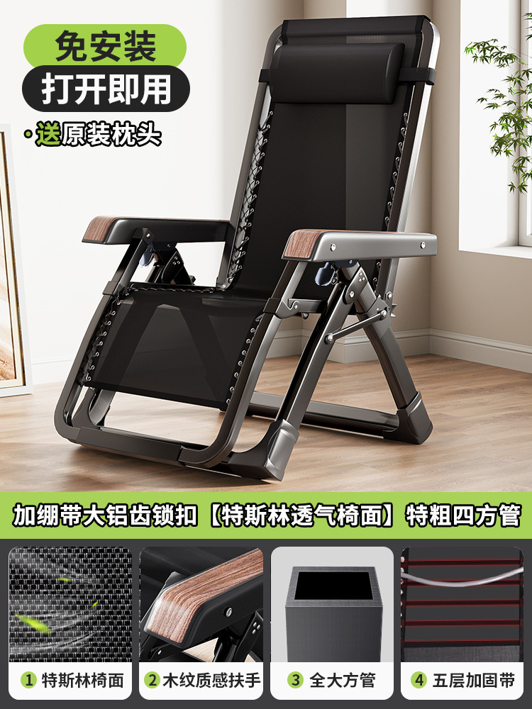 붕대가 있는 대형 알루미늄 톱니 잠금 장치 [Teslin 통기성 의자 표면] 두꺼운 사각형 튜브